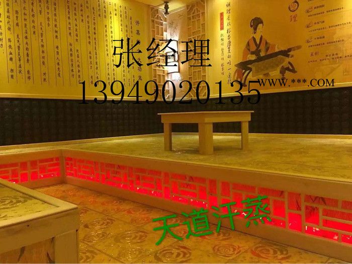 三门峡纳米汗蒸、电气石汗蒸，盐蒸房，玛瑙能量房，各种风格汗蒸房专业安装图7