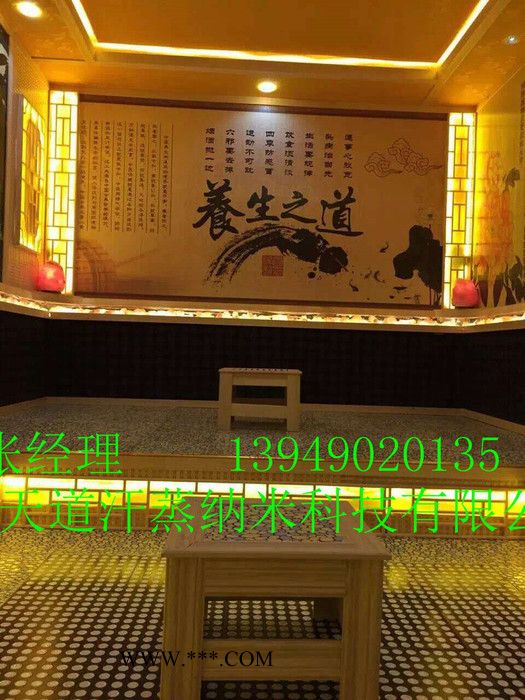 三门峡纳米汗蒸、电气石汗蒸，盐蒸房，玛瑙能量房，各种风格汗蒸房专业安装图5