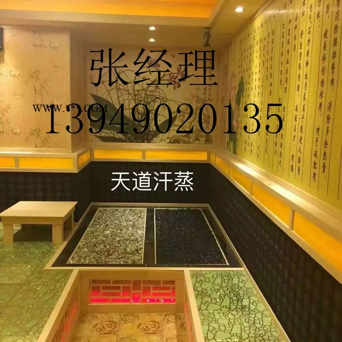 三门峡纳米汗蒸、电气石汗蒸，盐蒸房，玛瑙能量房，各种风格汗蒸房专业安装图6