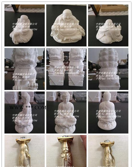 翡翠 玛瑙雕刻机  平面立体数控设备  工艺品雕刻机图3