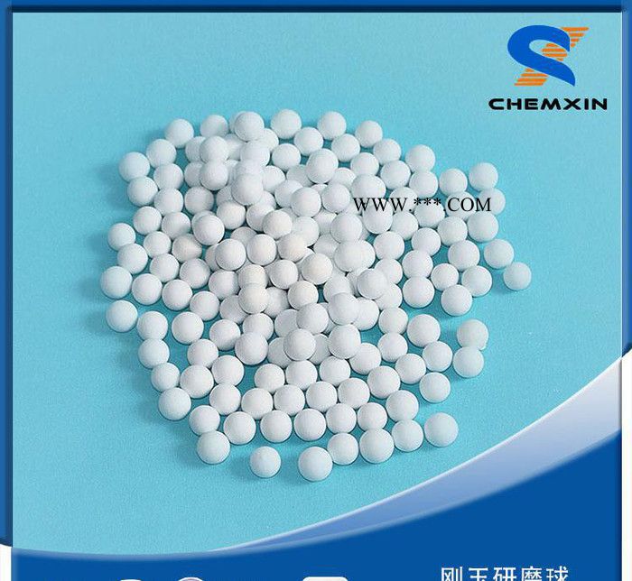 批量不同直径高耐磨耐腐蚀刚玉研磨球