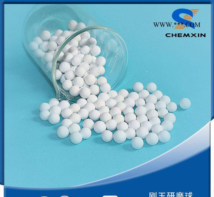 批量不同直径高耐磨耐腐蚀刚玉研磨球图2