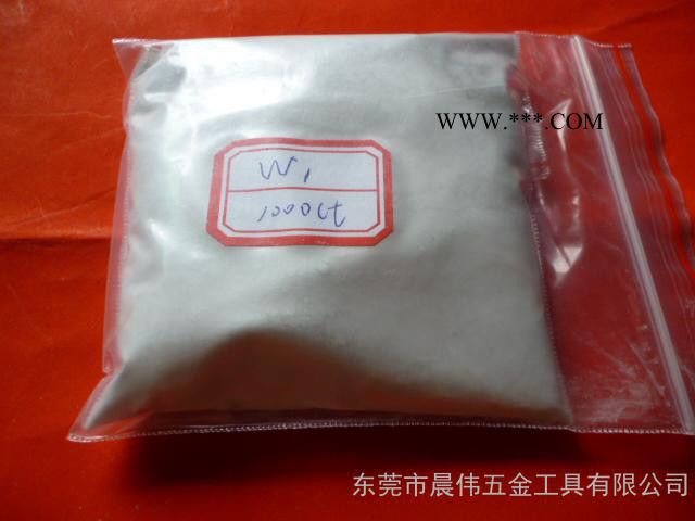 W14金刚石微粉/钨钢宝石玛瑙抛光用金刚石抛光粉**图3