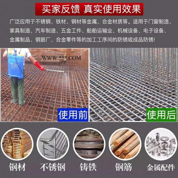 皓泉HQ-502 大理石黄斑锈垢清洗剂外墙石材酸洗除锈剂铸铁件生锈除锈水图4