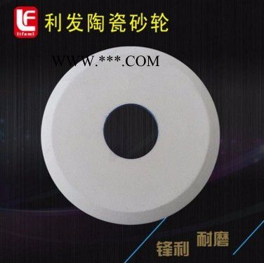 直供白刚玉砂轮 白钢玉单斜边砂轮 可定制白刚玉斜边磨床用砂轮图1