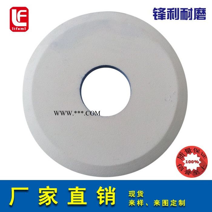 直供白刚玉砂轮 白钢玉单斜边砂轮 可定制白刚玉斜边磨床用砂轮图3