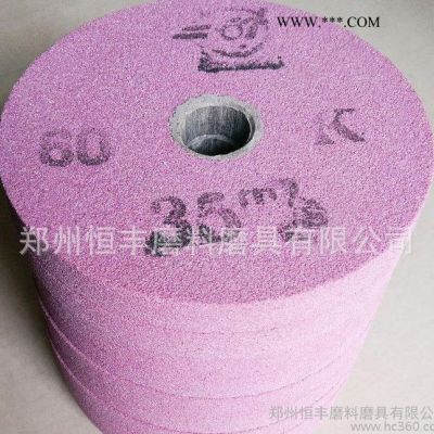 【固结】陶瓷砂轮 铬刚玉200*20*32小磨床砂轮 陶瓷磨