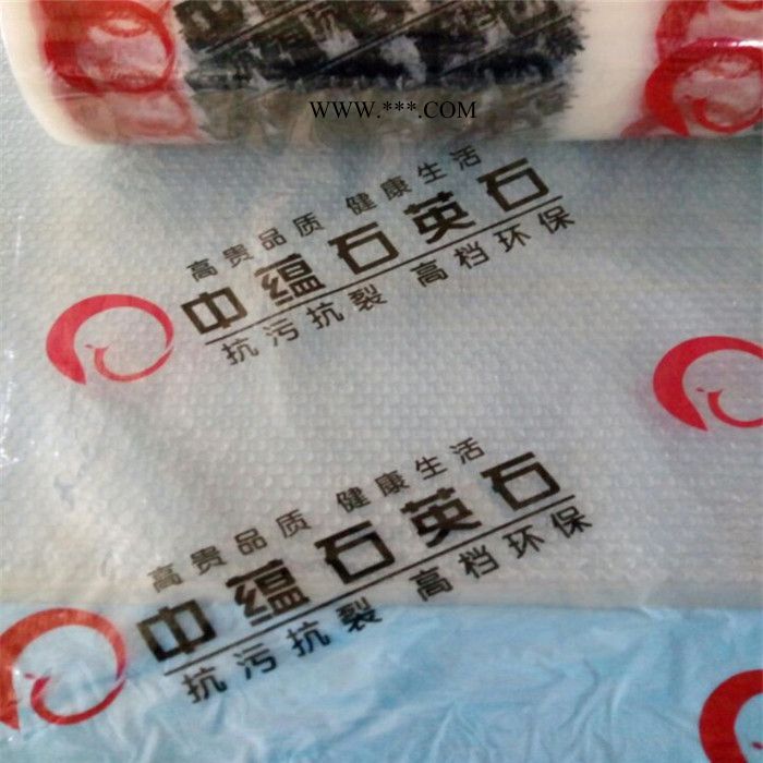 **石英石保护膜，大理石保护膜，不掉胶，规格定制，颜色齐全，易贴易撕图1