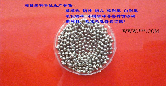 喷砂机专用棕刚玉研磨玻璃粉抛光钢丸氧化锆珠白刚玉现货图2