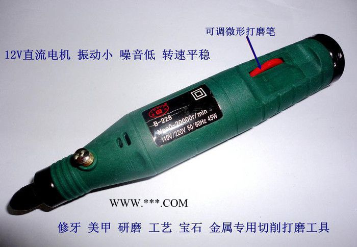 石头水晶玛瑙刻字笔 迷你电动雕刻笔 可调速打磨笔送磨头十根包图3