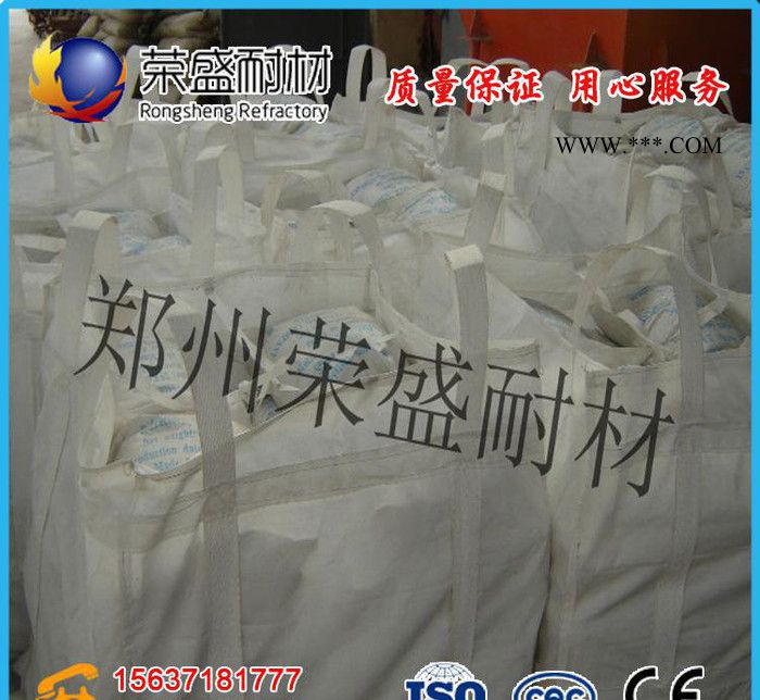 刚玉自流式耐磨浇注料、刚玉浇注料、耐火浇注料，浇注料价格图3