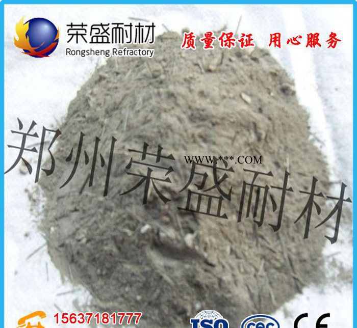 刚玉自流式耐磨浇注料、刚玉浇注料、耐火浇注料，浇注料价格图2