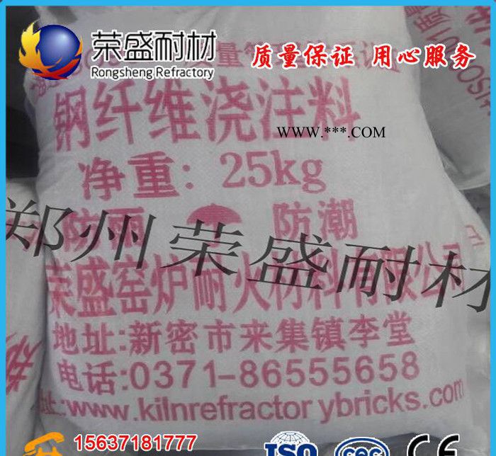 高强度刚玉耐火浇注料直销、窑炉用刚玉浇注料浇筑施工指导图3