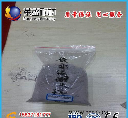 高强度刚玉耐火浇注料直销、窑炉用刚玉浇注料浇筑施工指导图2