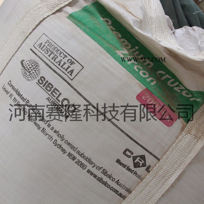 电熔锆刚玉砖生产厂家