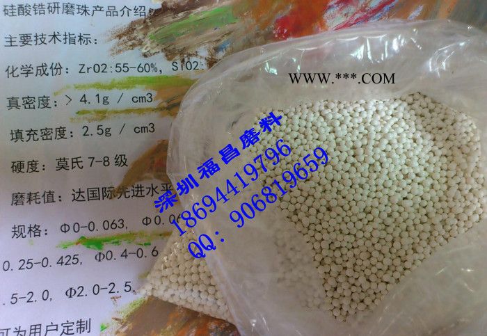 大量研磨专用95锆珠白色玻璃珠道路耐磨棕刚玉磨料图3