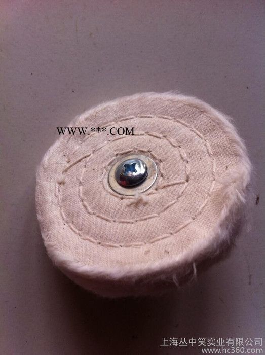 8寸200mm绒布轮棉布轮镜面抛光轮珠宝珍珠玉石玛瑙抛光布轮