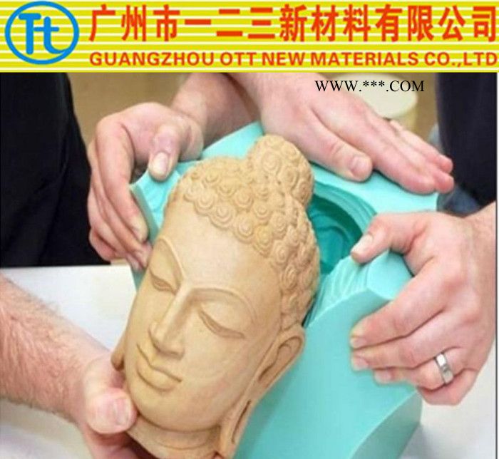 仿玛瑙、仿红木、仿雕刻工艺品硅胶，纹路清晰，可免费试样。图3