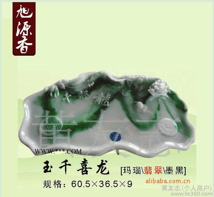 千禧龙玻璃钢玉石茶盘 玛瑙石茶盘 一个图3