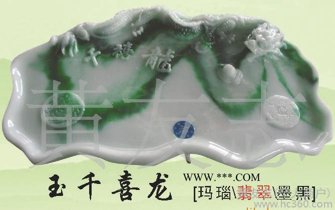 千禧龙玻璃钢玉石茶盘 玛瑙石茶盘 一个图2