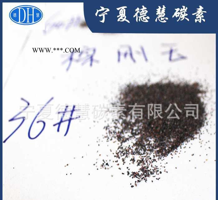 F16-F220 90含量二级棕刚玉图3