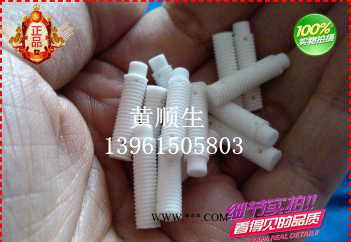陶瓷件 高频瓷陶瓷件 滑石瓷陶瓷件 刚玉陶瓷件图2