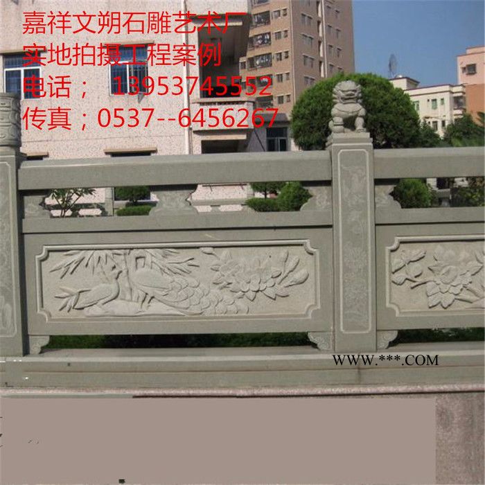 文朔石雕石栏板  -石刻石栏板  -青石石栏板价格   -石栏板雕刻厂家  -安徽石栏板 大理石栏杆图7