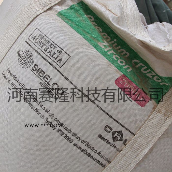 电熔锆刚玉砖 赛隆33#36#41#各种规格
