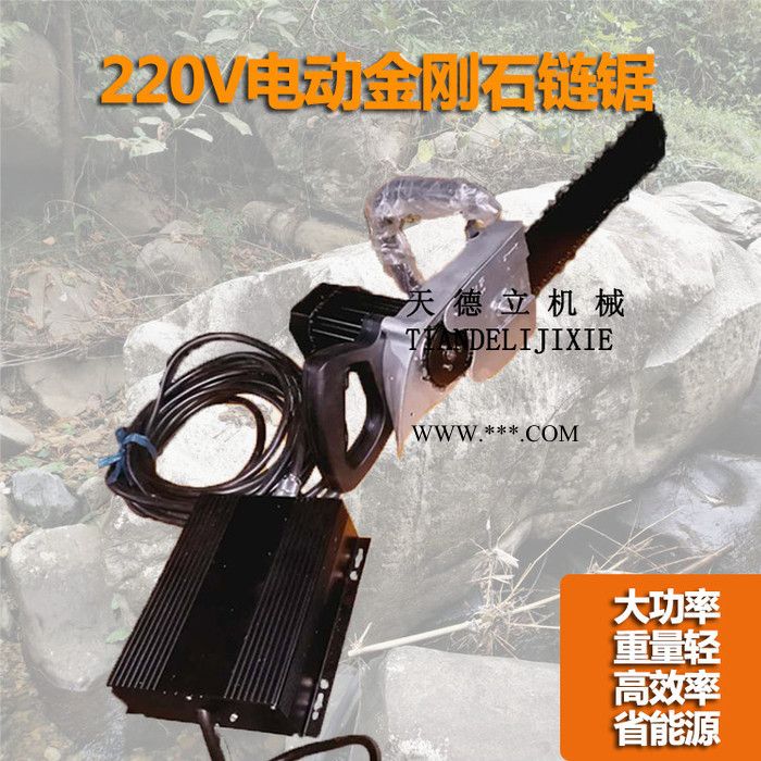 220V60公分电动金刚石链锯 大理石切割锯 砖石耐火砖切割链锯图5