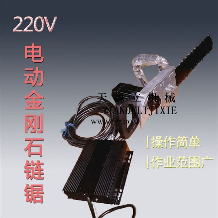 220V60公分电动金刚石链锯 大理石切割锯 砖石耐火砖切割链锯图2