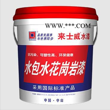 来士威仿石漆 石漆 仿石漆厂家 天然石漆 大理石漆图3