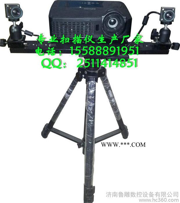供应1小型玛瑙、玉石挂件扫描仪器图3