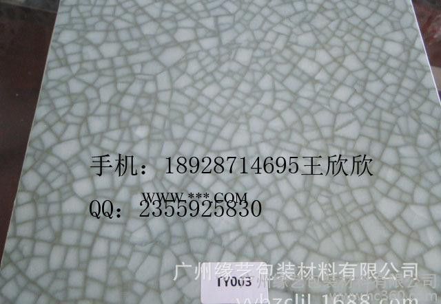 玛瑙玉TY001大理石纹 直销**大理石TY系列彩装膜 量大图2