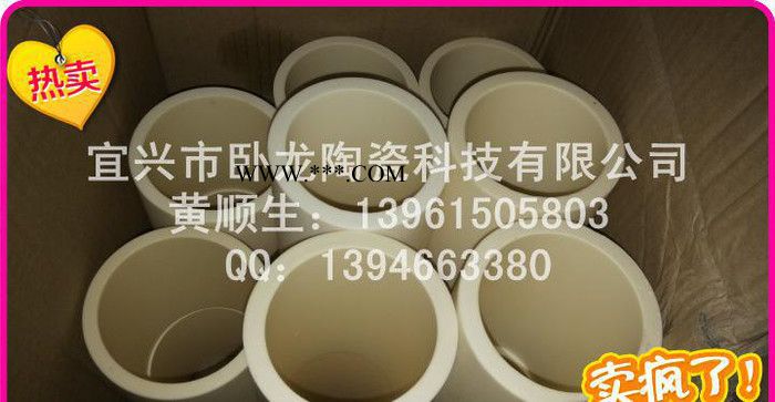 真空刚玉电炉管图2