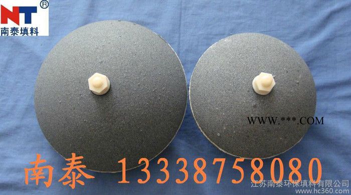 供应南泰178  215刚玉曝气器 刚玉曝气器哪家有卖  13338758080图1