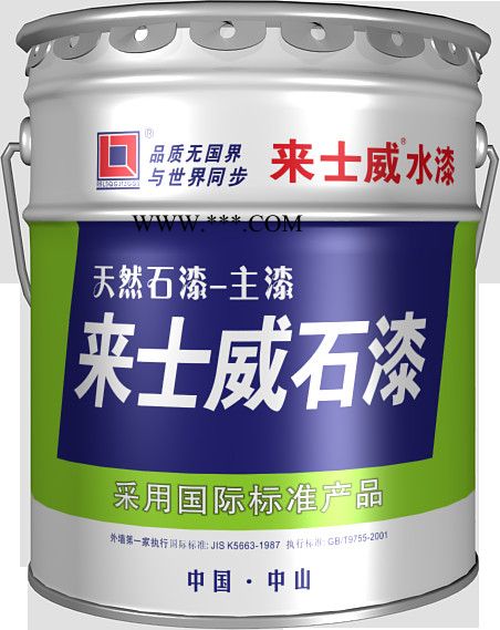 供应来士威天然石漆  花岗岩 花岗岩涂料 大理石漆   水包水多彩漆 花岗岩漆 仿石漆 真石漆图3