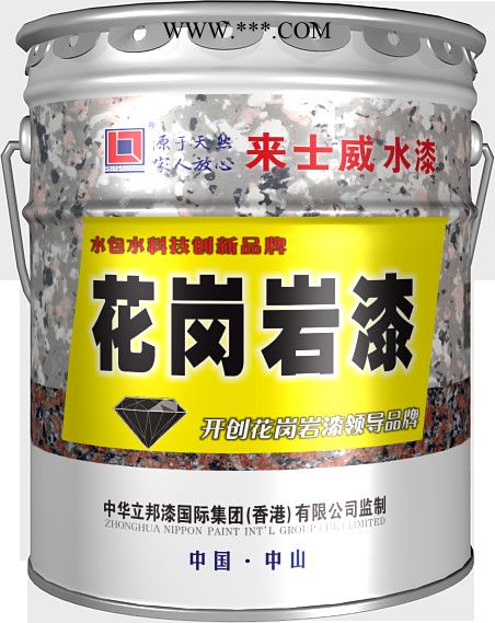 供应来士威天然石漆  花岗岩 花岗岩涂料 大理石漆   水包水多彩漆 花岗岩漆 仿石漆 真石漆图2