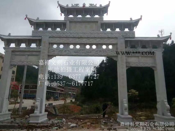 石牌坊厂家定做村口三门石雕牌楼**图片大理石牌坊雕刻石刻门楼设计图3
