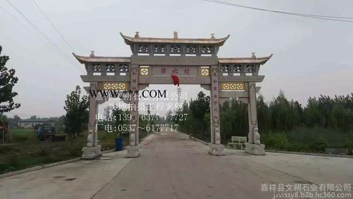 石牌坊厂家定做村口三门石雕牌楼**图片大理石牌坊雕刻石刻门楼设计图1