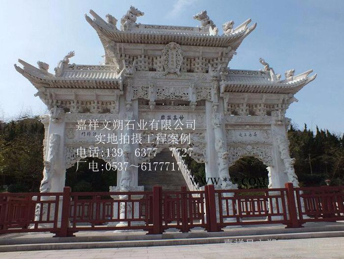 石牌坊厂家定做村口三门石雕牌楼**图片大理石牌坊雕刻石刻门楼设计图6