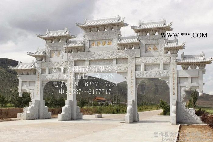 石牌坊厂家定做村口三门石雕牌楼**图片大理石牌坊雕刻石刻门楼设计图8