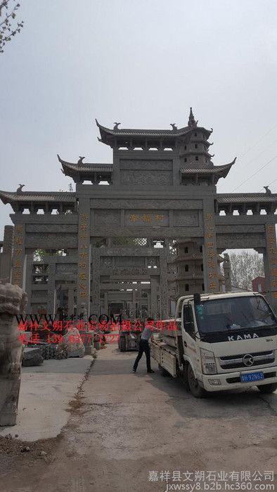 供应石雕牌坊 石牌坊雕刻  三门石牌坊加工 大理石牌楼 石刻门楼制作图4