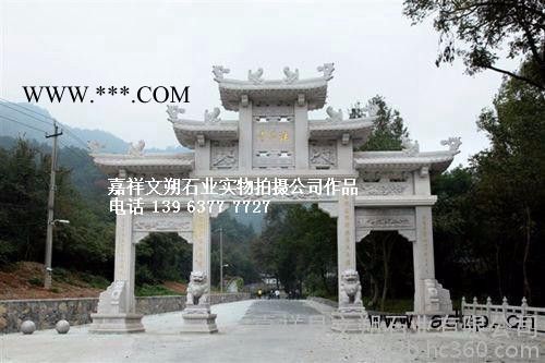 供应石雕牌坊 石牌坊雕刻  三门石牌坊加工 大理石牌楼 石刻门楼制作图3