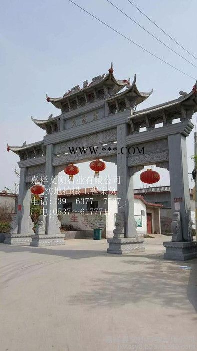 供应石雕牌坊 石牌坊雕刻  三门石牌坊加工 大理石牌楼 石刻门楼制作图8