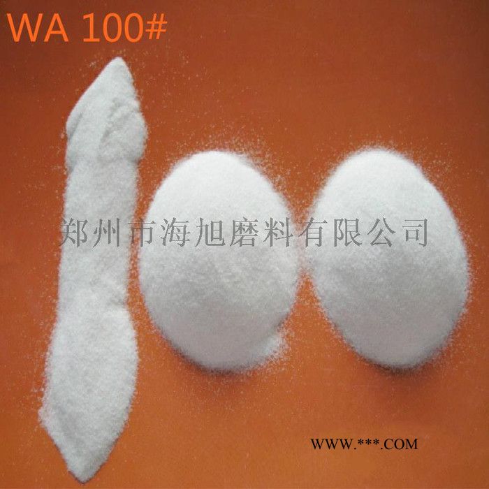 粒度砂80#—100# 一级白刚玉 喷砂磨具图2
