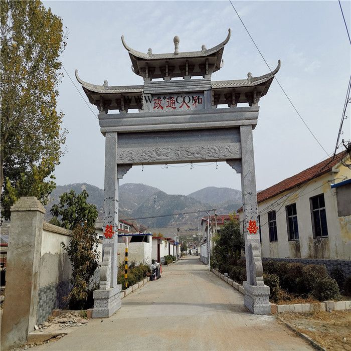 艺澈 常年供应 公园石牌坊 石山门 大理石石牌楼 摆件定做图3