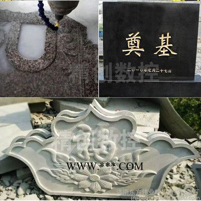 鲁泉精工9015厂家生产定制数控雕刻机 花岗岩大理石 全自动石材雕刻机济南厂家图2