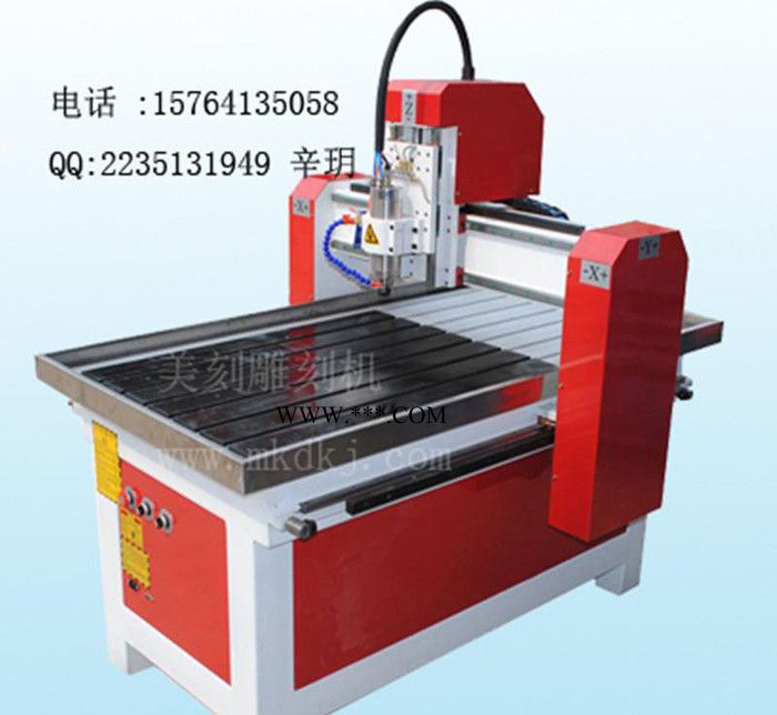 济南美刻**生产玛瑙雕刻机，MK-3030玉石雕刻机直销图2
