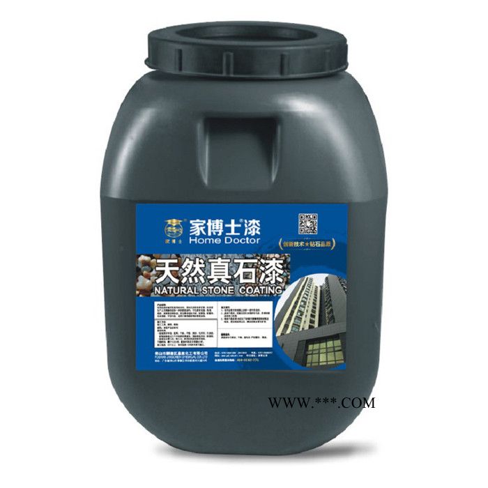 佛山顺德真石漆施工  包工包料 外墙真石漆厂家 仿大理石漆批发图5