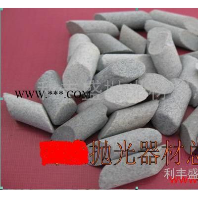 供应奇盛刚玉研磨石